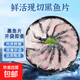 免漿黑魚(yú)片500g/袋 免洗冷凍半成品餐飲商用酸菜魚(yú)水煮魚(yú)火鍋店 免漿黑魚(yú)片500克/袋 免切免洗