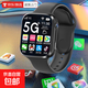 5G全網(wǎng)通中小學(xué)生初高中電話(huà)手表多功能插卡可視頻通話(huà)WIFI自由下載智能手表 黑旗艦版+雙攝定位支付微信大量下載
