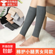 棉護小腿保暖薄款男女老寒腿保暖防寒護腿套小腿腳腕腳踝防寒襪套 淺灰 L 碼【體重120-160斤】