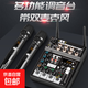 調音臺電視K歌無(wú)線(xiàn)麥克風(fēng)卡啦OK唱歌KTV全民K歌均衡混音器 調音臺帶無(wú)線(xiàn)麥克風(fēng)一體機
