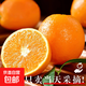 京東包郵橙子贛南臍橙薄皮應季新鮮水果臍橙批發(fā)彩箱發(fā)貨香甜可口 凈重9斤(85-95mm帶箱10斤大果)
