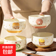碗家用吃飯碗新款可愛(ài)ins風(fēng)餐具陶瓷釉下彩高顏值簡(jiǎn)約少女心 【混色】4.5英寸新款奶油碗2只裝