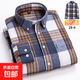 100%純棉加厚磨毛格子男士長(cháng)袖襯衫休閑寬松大碼秋冬保暖防掉毛 28-4 42 建議140-155斤