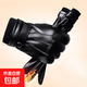 皮手套男士冬季加絨加厚保暖防風(fēng)騎行騎車(chē)摩托車(chē)觸屏手套 黑色 1雙裝