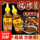 燒烤專(zhuān)用醬烤肉串牛排醬料韓式烤肉醬料 燒烤醬2瓶280g/瓶