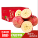 阿克蘇冰糖心蘋(píng)果脆甜新鮮水果10斤整箱丑蘋(píng)果紅富士應季包郵 阿克蘇帶箱3斤 精選特大果（75mm+）