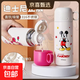迪士尼兒童保溫杯男女學(xué)生吸管杯上學(xué)專(zhuān)用水杯戶(hù)外運動(dòng)水壺 米奇500ML