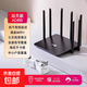 【京東快遞】無(wú)線(xiàn)路由器千兆wifi6家用高速穿墻王大戶(hù)型全屋信號放大器增強器5G雙頻中繼器百兆 AC450黑色七天線(xiàn)雙頻【加速穩定/穿墻怪獸】送網(wǎng)線(xiàn)