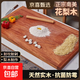 標龍花梨木案板搟面板家用和面板廚房菜板揉面砧板餃子實(shí)木切菜板 (商用)花梨木90*55*2.5cm