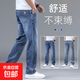2025秋冬季加絨加厚男士牛仔褲新款寬松彈力舒適長(cháng)褲商務(wù)直筒褲子 838磨白色【春秋款】 34 推薦150-165斤