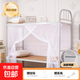 宿舍學(xué)生蚊帳架防摔上下鋪出租屋寢室家用夏季防蚊防蟲(chóng)加密帳紗篷 白色【加密蚊帳 贈帳鉤+帳繩+綁帶】 190cm*90cm*160cm 【0.9m宿舍上下鋪床】