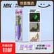 NBX靈光一閃中性筆考試專(zhuān)用高顏值刷題筆順滑學(xué)生大容量按動(dòng)黑色寫(xiě)字筆速干黑科技創(chuàng  )意文具閃電筆 靈光一閃筆-閃光紫