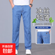 【HOT冰絲超薄】夏季薄款男牛仔褲百搭休閑彈力直筒牛仔褲 928淺藍【冰絲超薄】 33 （175/86A）