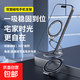 雙面磁吸手機支架360度旋轉magsafe防摔通用鋅合金蘋(píng)果手機座直播架配金屬引磁環(huán) 銀色