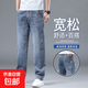 2025秋冬季加絨加厚男士牛仔褲新款寬松彈力舒適長(cháng)褲商務(wù)直筒褲子 838藍灰色【春秋款】 34 推薦150-165斤