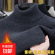 男士雪尼爾高領(lǐng)毛衣休閑【加絨加厚】一體冬季針織衫保暖針織打底 【加絨】雪尼爾808高領(lǐng)-深灰 XL 建議120-140斤
