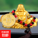 汽車(chē)擺件彌勒佛車(chē)載香水座保車(chē)上平安香薰用品合金車(chē)內裝飾擺件FX 扇子佛+216珠