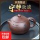 宜興真品原礦紫砂壺名家用純手工刻繪茶具泡茶壺寧靜致遠大西施壺 升級卡蓋 405ml 單壺防震裝+證書(shū)+繩墊