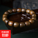 高品文玩沉水黑奇楠沉香木手串木質(zhì)108佛珠圓桶珠飾品手鏈 約12mm糖潔鼓珠單圈手串