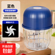 絞肉機小型打蒜器家用絞蒜切蒜器多功能輔食料理機電動蒜泥神器蒜蓉機自動切菜機壓蒜器 藍色-加厚玻璃杯 0.26L 6頁刀