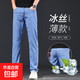 【冰絲&超薄】褲子男款夏寬松柔軟純色水洗直筒牛仔褲男夏季薄款 1027淺藍【冰絲超薄】 31 （175/80A）