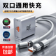 氚系列超級快充充電器適用小米iphone17pro/16華為手機多口快充頭Type-C插頭蘋(píng)果15安卓套裝數據線(xiàn) 快充套裝【四合一快充線(xiàn)1.5米+雙口快充頭】