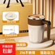 新款全自動(dòng)攪拌杯電動(dòng)磁力充電款豆奶杯316不銹鋼咖啡杯 【旗艦款】咖啡白-智能數顯+IPX7整機防水+強攪拌