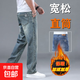 2025秋冬季加絨加厚男士牛仔褲新款寬松彈力舒適長(cháng)褲商務(wù)直筒褲子 838復古藍【加絨加厚】 34 推薦150-165斤