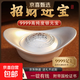 招財進(jìn)寶收藏送禮古法銀元寶9999足銀實(shí)心銀錠子投資純銀企業(yè)理財 10g實(shí)心銀元寶【禮盒+國檢證書(shū)】