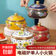 新景泰藍銅火鍋單人自助分餐鍋一人鍋家會(huì )所商用電磁爐小銅鍋 黃色花開(kāi)富貴（純紫銅內膽） 電磁爐火鍋 17cm