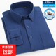 純棉雙面磨毛加厚春秋冬商務(wù)牛津紡純色長(cháng)袖男士襯衫全棉爸爸襯衣 2720-6 XL (41)