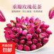 玫瑰花平陰重瓣玫瑰泡茶泡酒花茶草花果茶養生茶 玫瑰花【香氣濃郁 顆粒飽滿(mǎn)】 50g*1袋