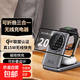 無(wú)線(xiàn)充電器Qi2認證真15W磁吸MagSafe三合一桌面充電站適用蘋(píng)果iPhone17支架手表耳機 【三合一】qi2認證｜蘋(píng)果手機真15W｜彈出式充電