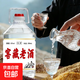 安徽古井鎮窖藏原漿10年老酒糧食高粱白酒52度2500ml泡酒散酒藥酒 52%vol 2500mL 1桶 （桶裝）