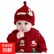 嬰兒圣誕針織帽秋冬季洋氣紅色尖尖奶嘴帽嬰幼兒寶寶紅色毛線(xiàn)帽子 蘑菇頭 3-15個(gè)月/頭圍40-46cm