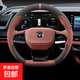適用長(cháng)安第四代2代三代cs75plus方向盤(pán)套翻毛皮防滑把套冬季 長(cháng)安cs75plus  D型(黑＋淺紅)翻毛款 默認