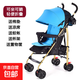 嬰兒寶寶推車(chē)可坐可躺寶寶推車(chē)超輕便可折疊遛娃神器推車(chē)旅行外出 【金管】天藍色 買(mǎi)一送五