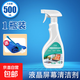 家用液晶屏幕清潔劑電腦手機顯示器灰塵清洗劑電視機擦拭清潔神器 【除塵去污】液晶屏幕清潔劑500ml*1