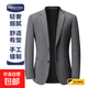 哈羅德保羅 HAROLD PAUL2025秋季新款外套男士潮流商務(wù)休閑小西裝 灰色 常規 XL 建議78-83kg（參考尺碼表）