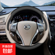 適用日產(chǎn)軒逸經(jīng)典老天籟逍客奇駿騏達陽(yáng)光驪威方向盤(pán)套四季車(chē)把套 圓型【黑米色】款 默認