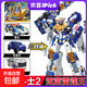 炫卡斗士2正版變形機器人模型汽車(chē)機甲玩具男童生日新年禮物周邊 炫卡斗士三合體【炫藍雷霆王】