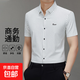 【冰絲無(wú)痕】夏季男士條紋短袖襯衫商務(wù)休閑薄款潮流抗皺正裝外套 LZ717白色 XL 【125-145斤】