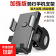 【京東包郵】電動(dòng)車(chē)摩托車(chē)可旋轉手機支架導航神器外賣(mài)騎手車(chē)載便攜防震裝備 黑色【新款升級穩固/N2車(chē)把款】