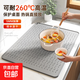 隔熱墊瀝水墊子廚房保護硅膠墊臺面墊菜板防滑墊耐高溫防燙墊餐墊 【65*55cm】隔熱瀝水墊(送收納綁帶)
