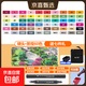 3203馬克筆套裝學(xué)生雙頭漫畫(huà)酒精油性彩色動(dòng)漫膚色24 36 40 48 60 80 100色全套美術(shù)生專(zhuān)用彩筆 景觀(guān)園林60色-黑色布袋裝 送7件禮