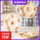 SOCCA星星人聯(lián)名陶瓷盤(pán)子家用菜盤(pán)深盤(pán)創(chuàng  )意可愛(ài)卡通餐具飯碗盤(pán)子 8.25