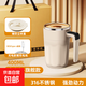新款全自動(dòng)攪拌杯電動(dòng)磁力充電款豆奶杯316不銹鋼咖啡杯 【旗艦款】象牙白-智能數顯+IPX7整機防水+強攪拌