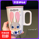 朱迪尼克聯(lián)名馬克杯女生新款2025高顏值陶瓷杯情侶咖啡杯生日禮物 朱迪550ml迪士尼聯(lián)名馬克杯【彩盒裝/官方正版】