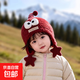寶寶帽子冬天毛線(xiàn)帽喜慶紅色新年帽加厚保暖毛絨護耳帽針織帽防風(fēng) 紅色毛絨雙星 6個(gè)月-4歲（頭圍44-52cm)