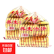 烘芳齋湘味蕎麥發(fā)餅老面餅干湖南特產(chǎn)老式發(fā)餅糕點(diǎn)早餐零食代餐 2袋裝（約60個(gè)1040g） 湘味老式餅干-蕎麥法餅